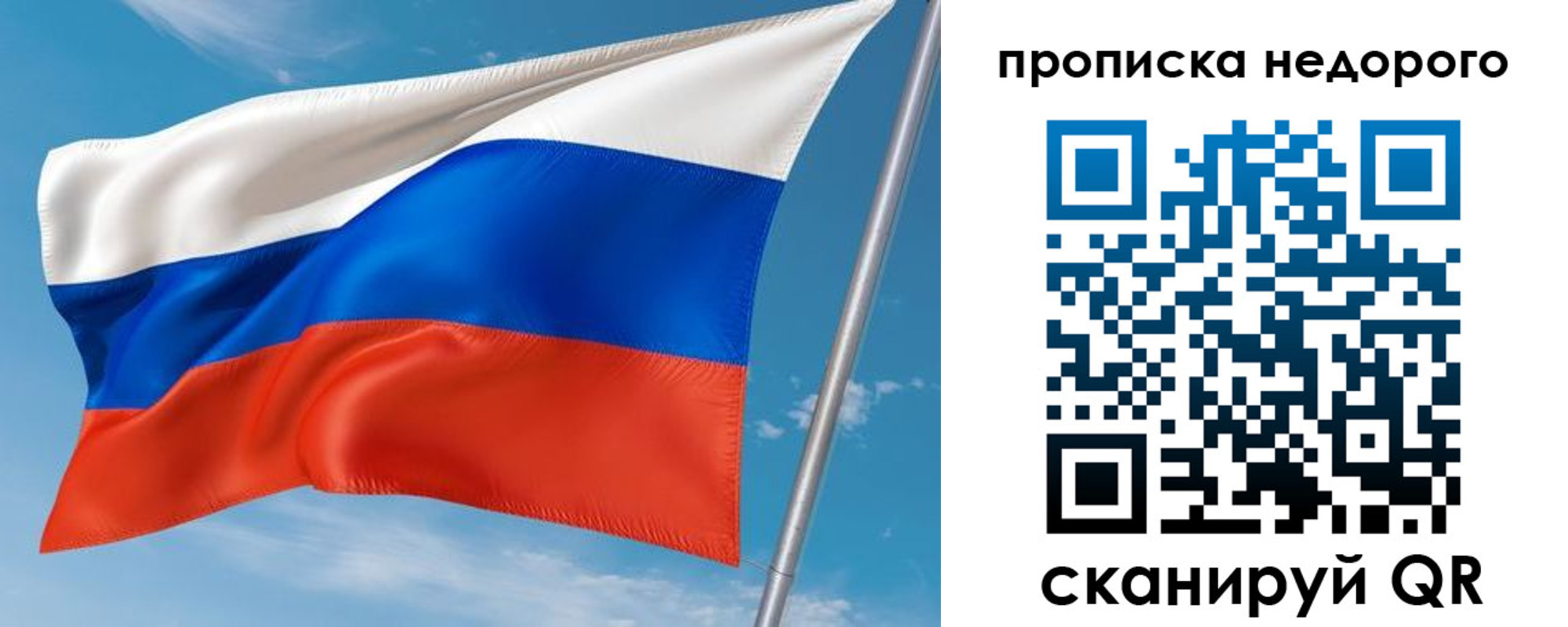 временная регистрация собственник в Избербаше