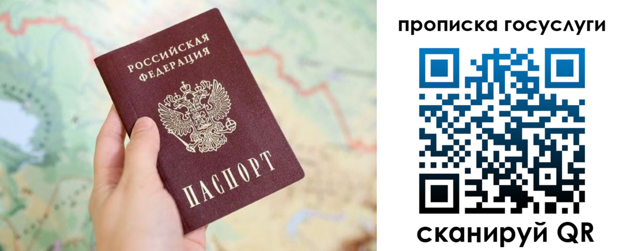временная регистрация надежно в Избербаше
