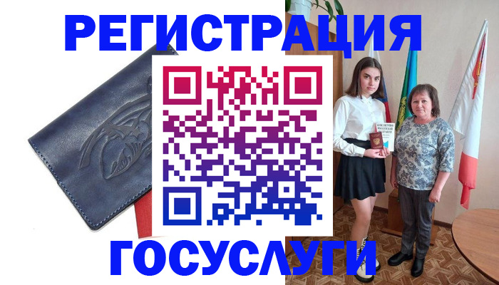 прописка регистрация в Избербаше